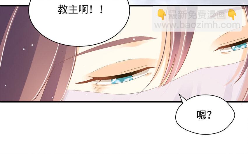 2 第1话 是我穿越的开门方式不对？！(1/3)-第2话