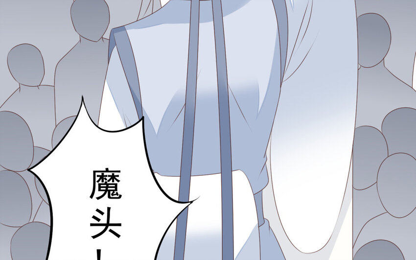 20 第19话 魔教的玉佩(1/2)-第20话