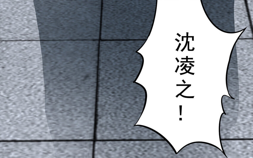 20 第19话 魔教的玉佩(1/2)-第20话