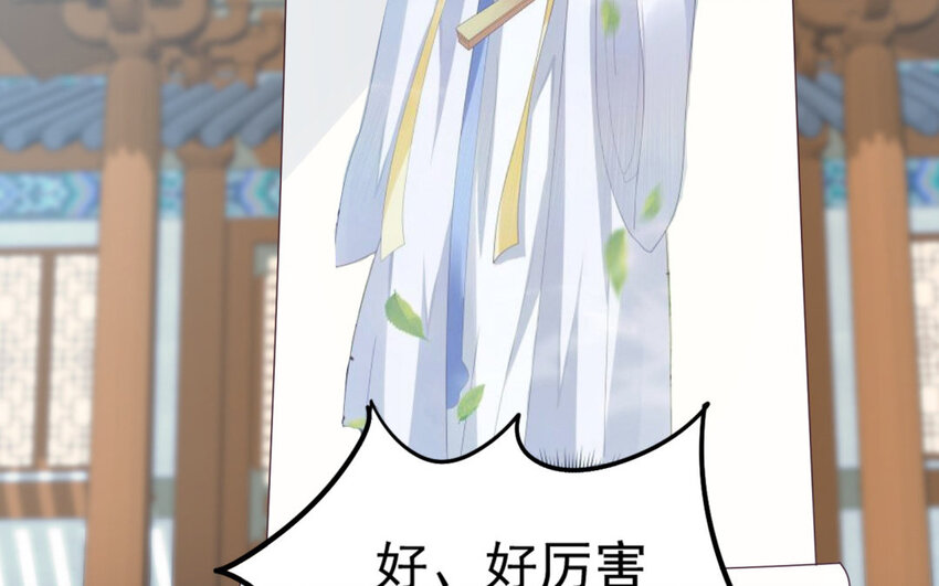 20 第19话 魔教的玉佩(1/2)-第20话