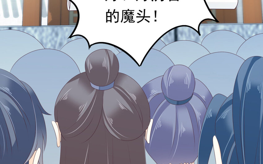 20 第19话 魔教的玉佩(1/2)-第20话