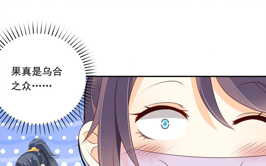 20 第19话 魔教的玉佩(1/2)-第20话