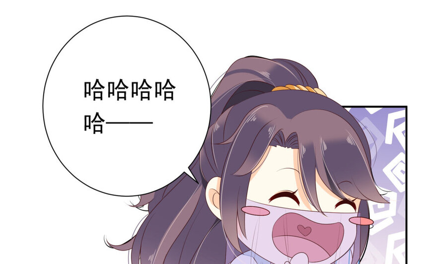 20 第19话 魔教的玉佩(1/2)-第20话