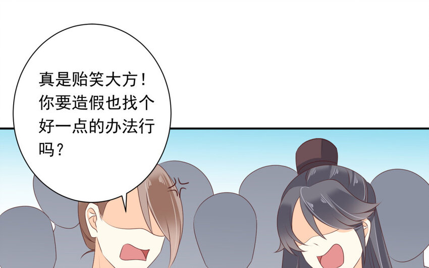 20 第19话 魔教的玉佩(1/2)-第20话