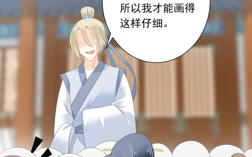 20 第19话 魔教的玉佩(1/2)-第20话