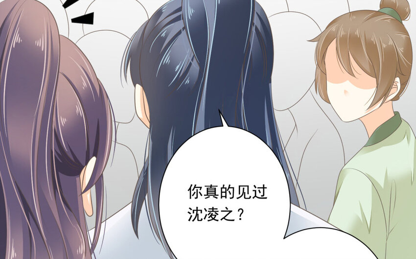 20 第19话 魔教的玉佩(1/2)-第20话