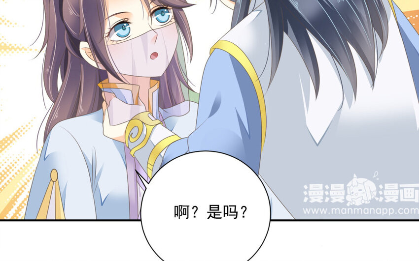 20 第19话 魔教的玉佩(1/2)-第20话