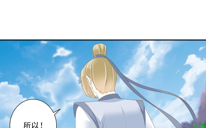 20 第19话 魔教的玉佩(1/2)-第20话