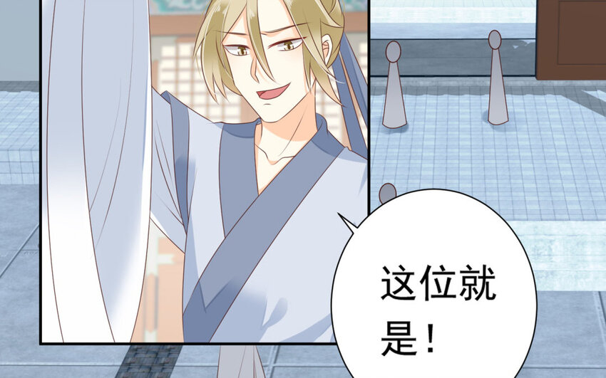 20 第19话 魔教的玉佩(1/2)-第20话