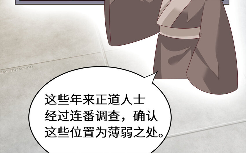 22 第21话 色诱(1/2)-第22话