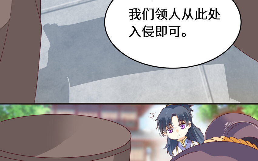 22 第21话 色诱(1/2)-第22话