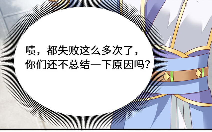 22 第21话 色诱(1/2)-第22话