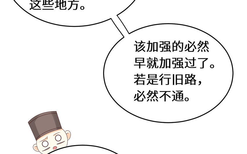 22 第21话 色诱(1/2)-第22话