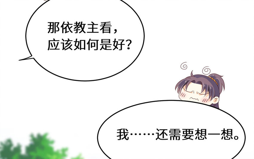 22 第21话 色诱(1/2)-第22话