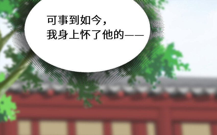 22 第21话 色诱(1/2)-第22话