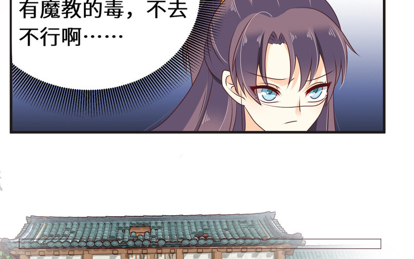 22 第21话 色诱(1/2)-第22话