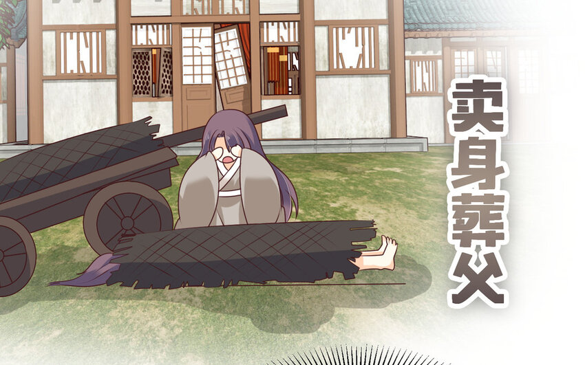 22 第21话 色诱(1/2)-第22话