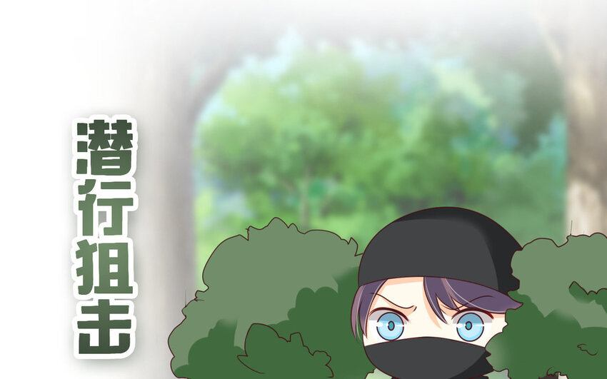 22 第21话 色诱(1/2)-第22话