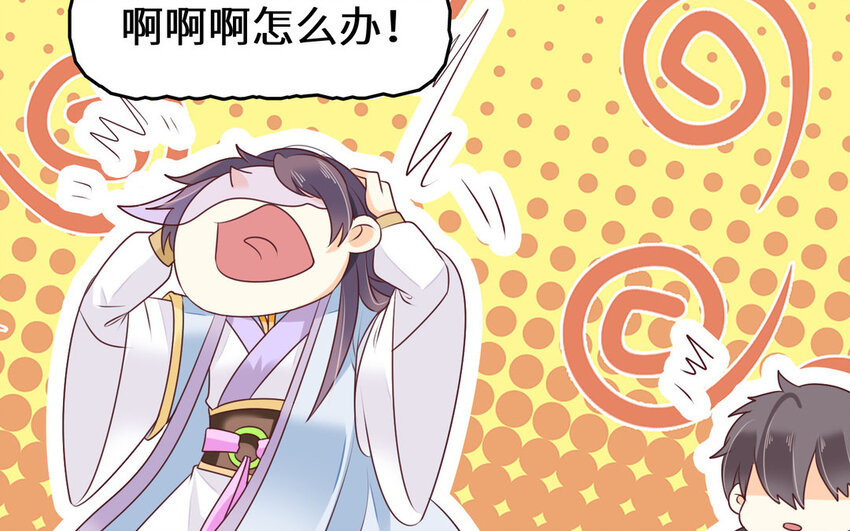 22 第21话 色诱(1/2)-第22话