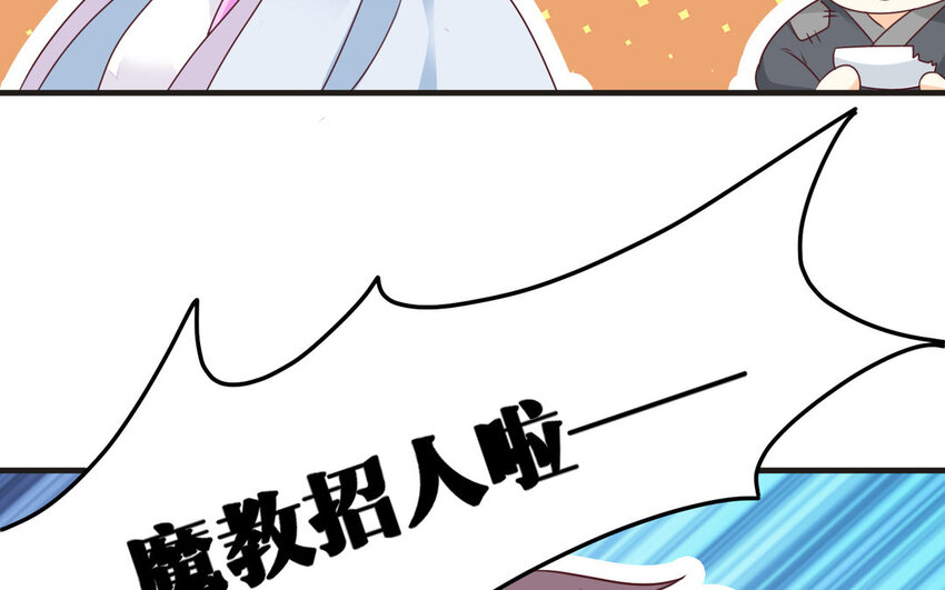 22 第21话 色诱(1/2)-第22话