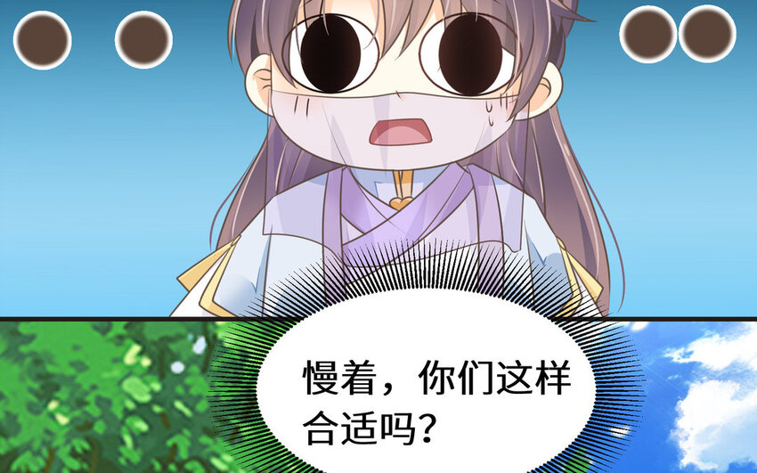 22 第21话 色诱(1/2)-第22话