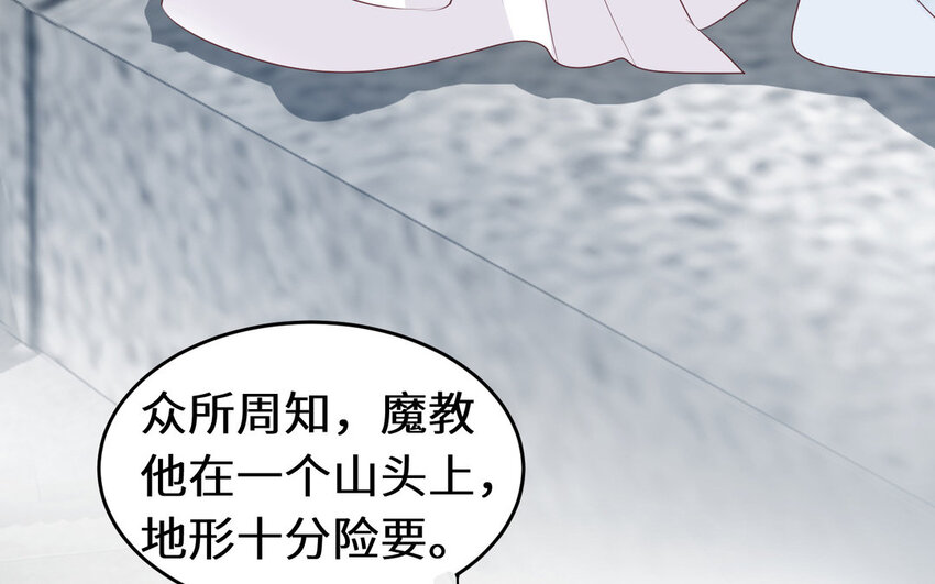 22 第21话 色诱(1/2)-第22话