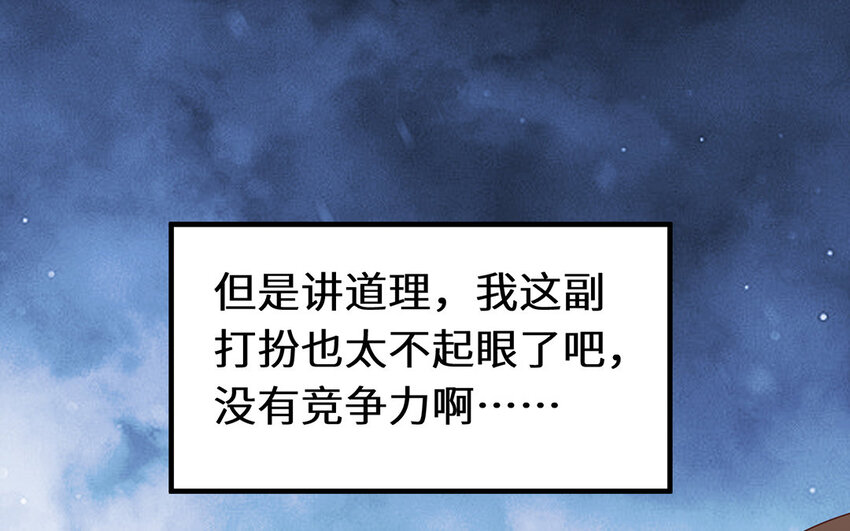 24 第23话 重口味教主(1/2)-第24话