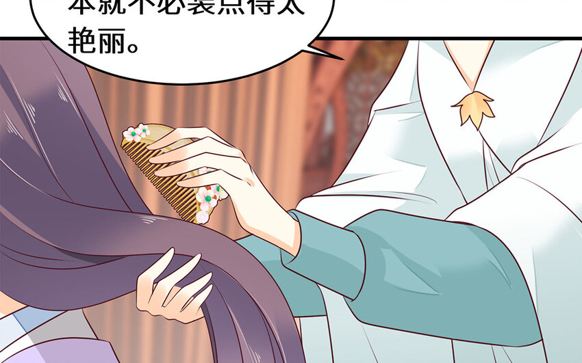 24 第23话 重口味教主(1/2)-第24话