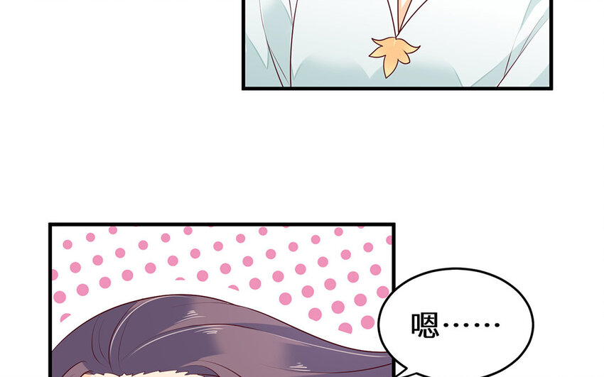 24 第23话 重口味教主(1/2)-第24话