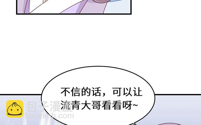 24 第23话 重口味教主(1/2)-第24话