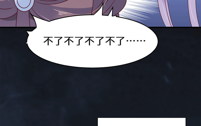 24 第23话 重口味教主(1/2)-第24话