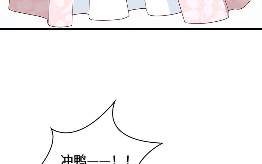 24 第23话 重口味教主(1/2)-第24话