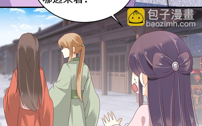 24 第23话 重口味教主(1/2)-第24话