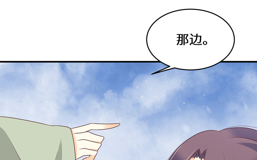 24 第23话 重口味教主(1/2)-第24话