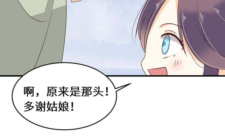 24 第23话 重口味教主(1/2)-第24话