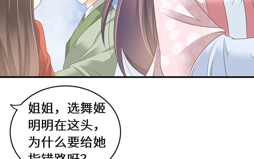 24 第23话 重口味教主(1/2)-第24话