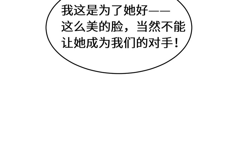 24 第23话 重口味教主(1/2)-第24话