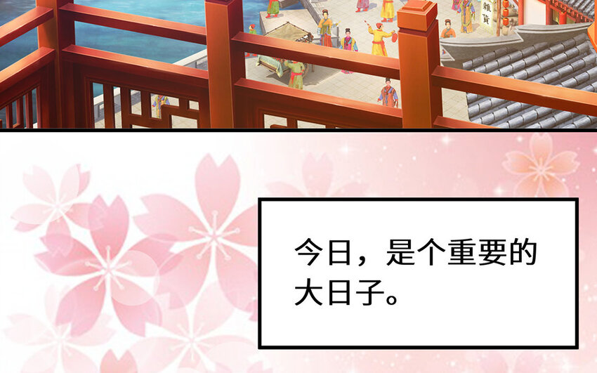 24 第23话 重口味教主(1/2)-第24话