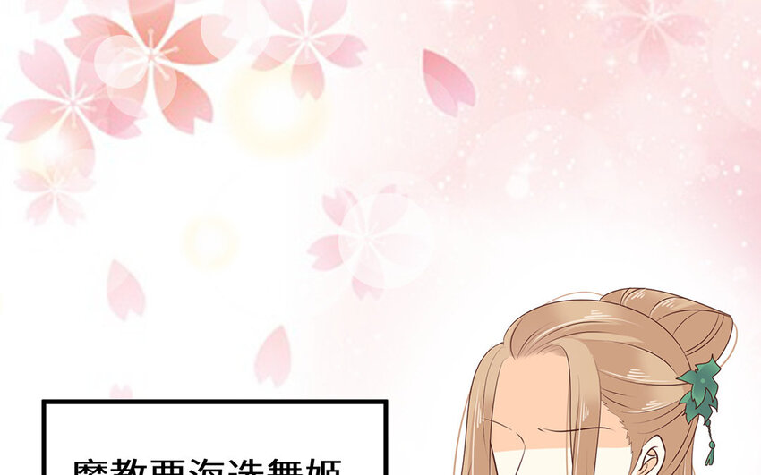 24 第23话 重口味教主(1/2)-第24话