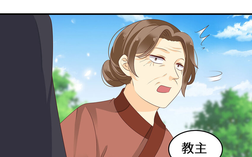 26 第25话 暗恋很多年(1/2)-第26话