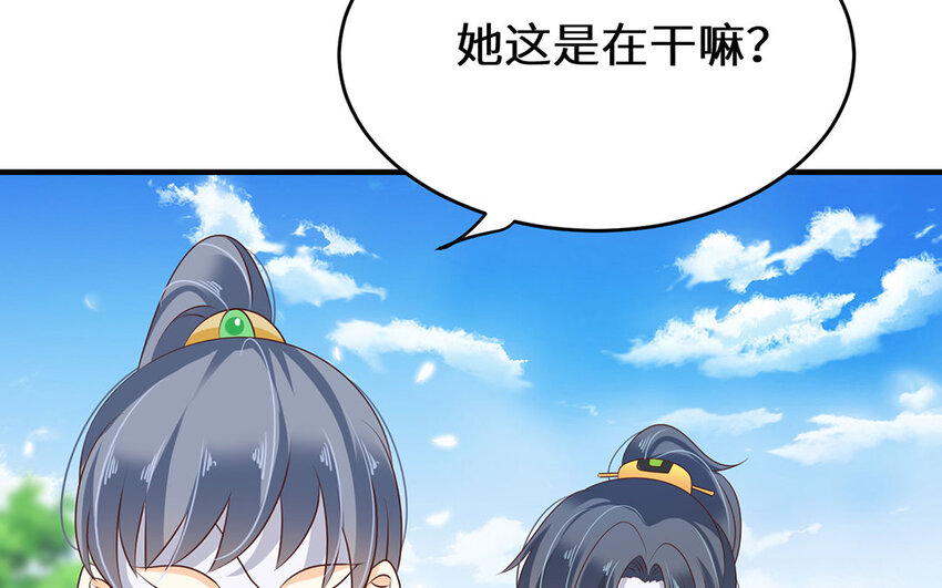 26 第25话 暗恋很多年(1/2)-第26话