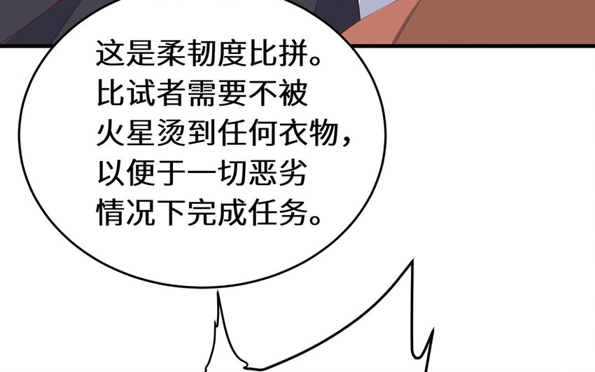 26 第25话 暗恋很多年(1/2)-第26话