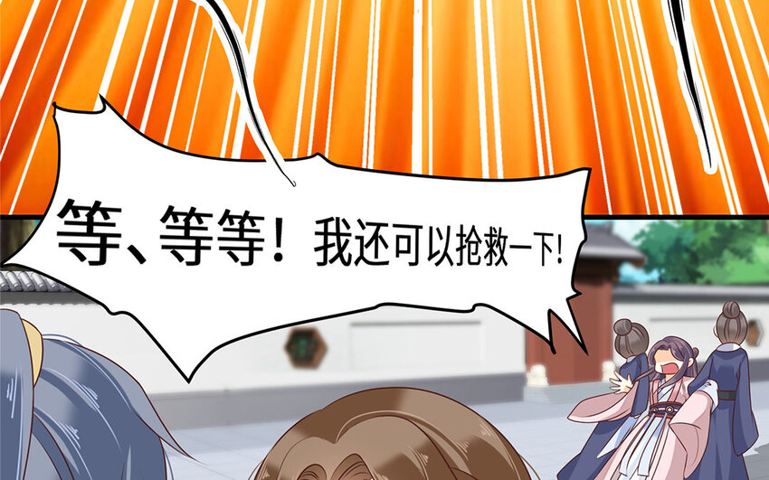 26 第25话 暗恋很多年(1/2)-第26话