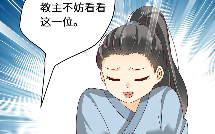 26 第25话 暗恋很多年(1/2)-第26话