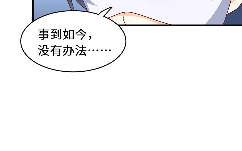 26 第25话 暗恋很多年(1/2)-第26话