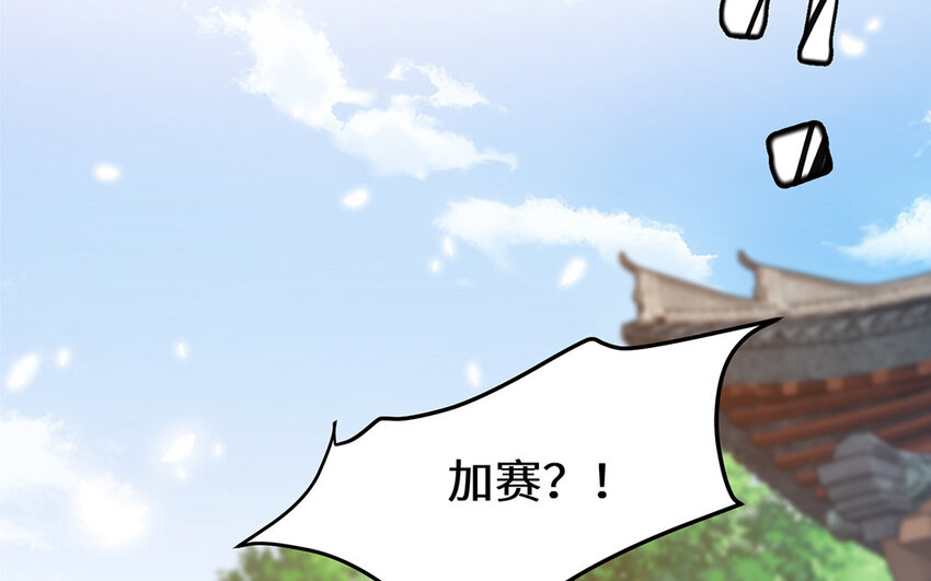 26 第25话 暗恋很多年(1/2)-第26话