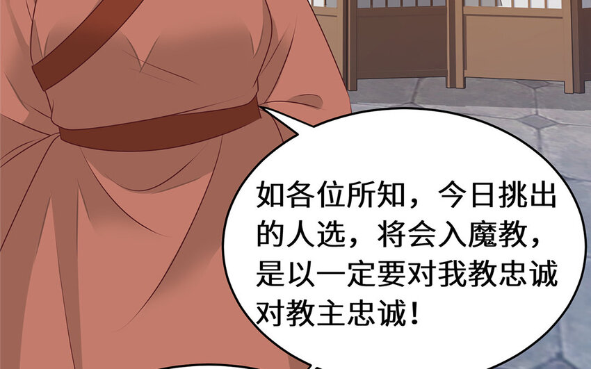 26 第25话 暗恋很多年(1/2)-第26话