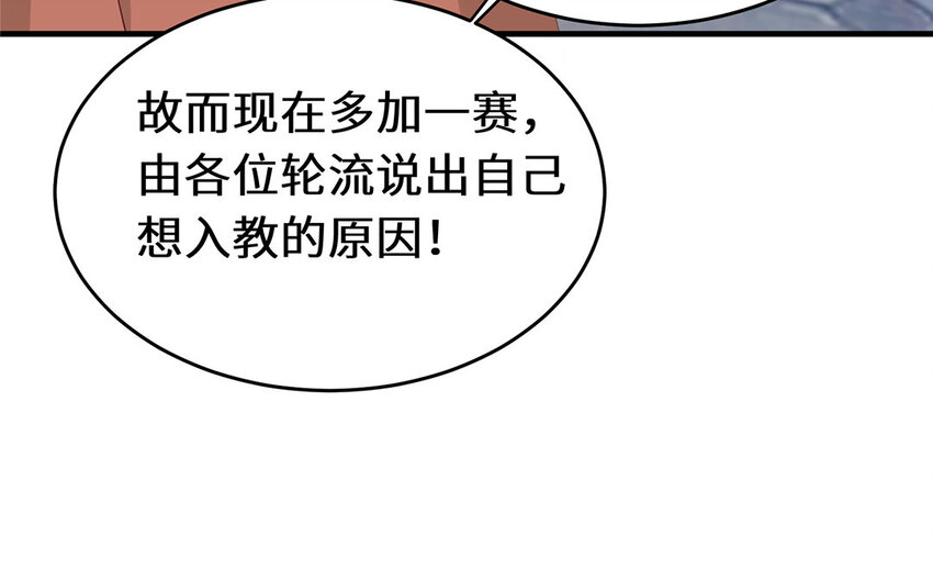 26 第25话 暗恋很多年(1/2)-第26话