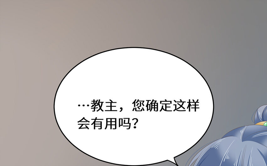 26 第25话 暗恋很多年(1/2)-第26话