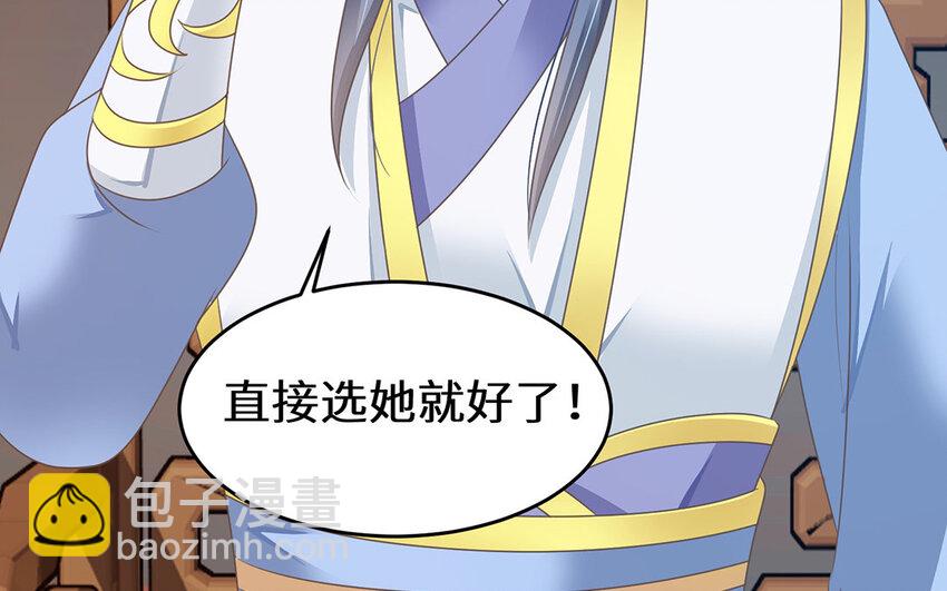 26 第25话 暗恋很多年(1/2)-第26话